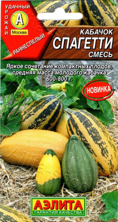 спагетти
