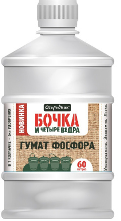 гумат фосфора