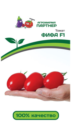 фифа