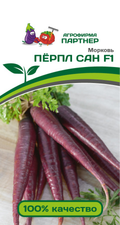 Морковь ПЁРПЛ САН Партнер