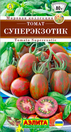 суперэкзотик