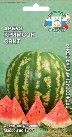 arbuz_krimson_svit