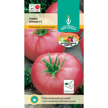 томат ариша евросемена