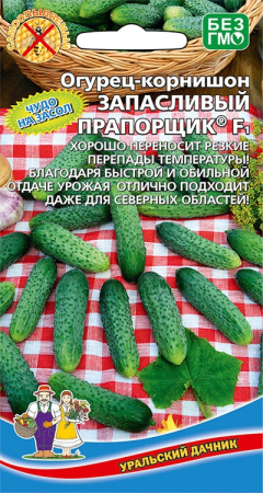 ogurec-kornishon-zapaslivyy-praporschik-f1