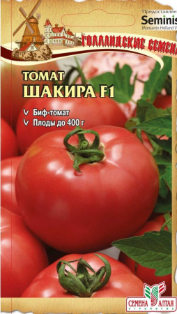 Шакира