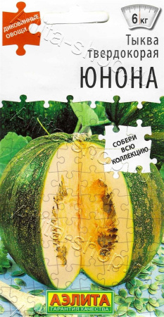 1047