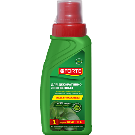full_BF_250ml_dec_list_2021