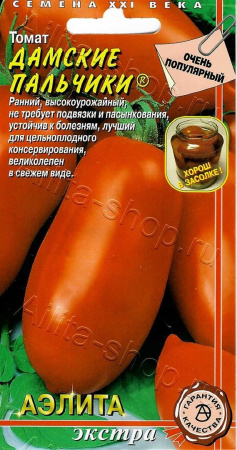 дамские