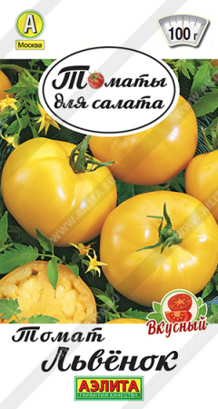Томат Львенок аэлита