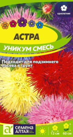 уникум
