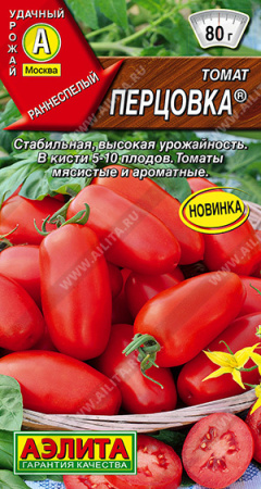 Томат Перцовка аэлита