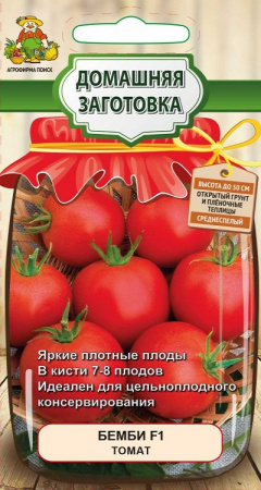 Бемби