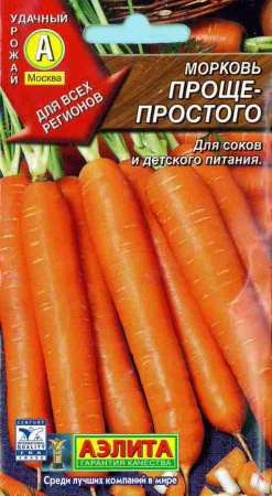 967