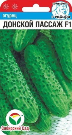 донской пассаж