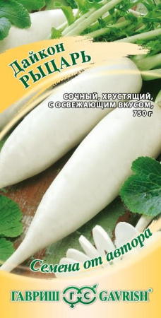 Дайкон рыцарь