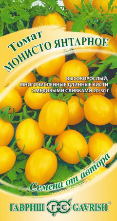 Монисто янтарное