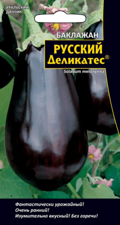 baklazhan-russkiy-delikates
