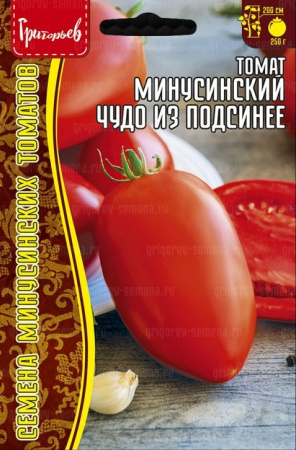 1709