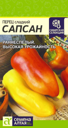 сапсан