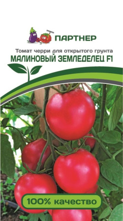 малиновый земледелец