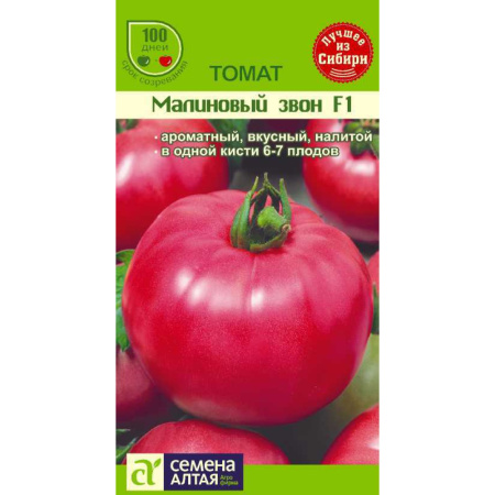 малиновый звон