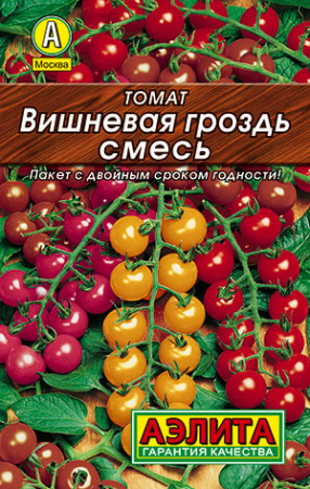 вишневая