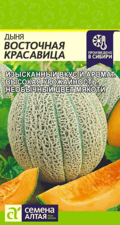 восточная красавица
