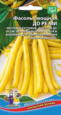 fasol-ovoschnaya-do-re-mi