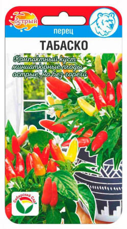 Перец Табаско