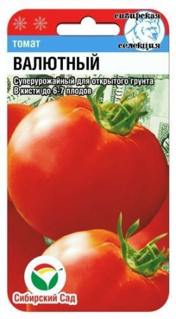 Валютный