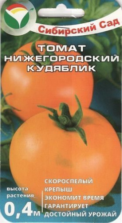 540