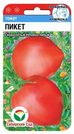 570