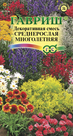 Декоративная смесь мног. среднерослых гавриш