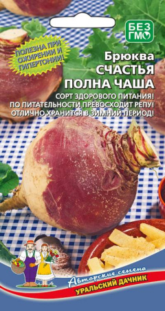 счастья