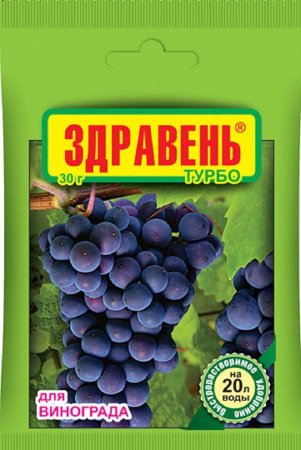 здравень турбо виноград 30 гр