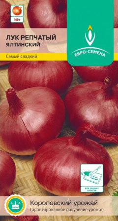 _репчатый ЯЛТИНСКИЙ~150-800x800-800x800