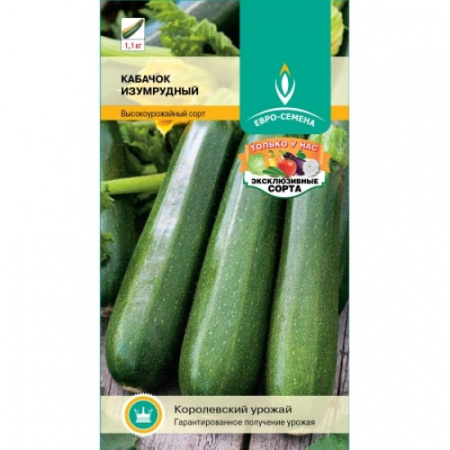 izumrud-500x500-550x550