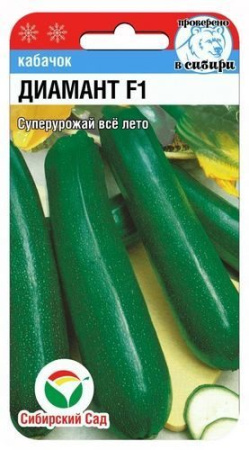 диамант