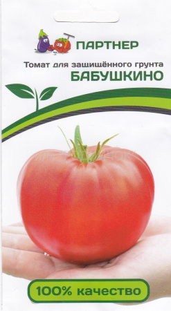 бабушкино