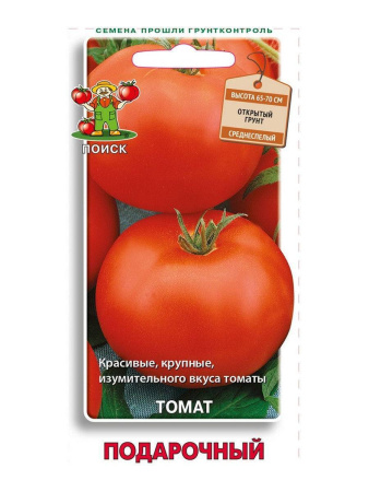 Подарочный