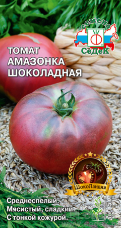 Амазонка шоколадная