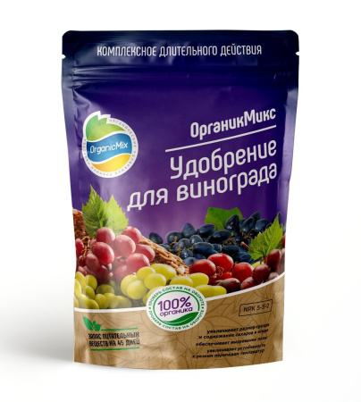 органик микс для винограда 20