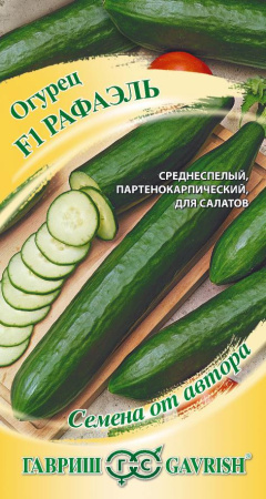 1490