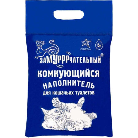 5л синий