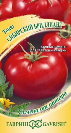 томат сиб