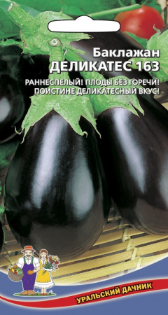 baklazhan-delikates-163