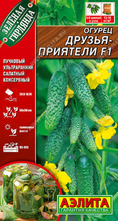 друзья-приятели