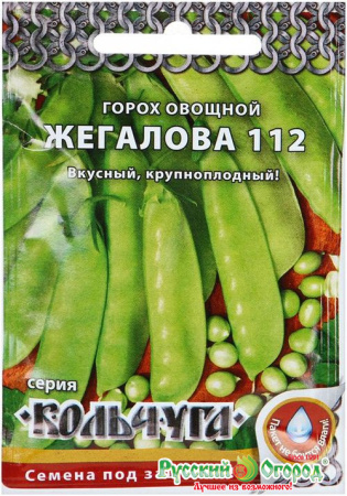 жегалова 112 кольчуга