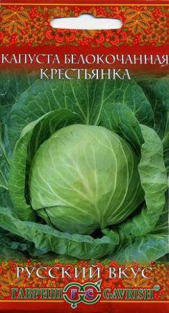 Крестьянка