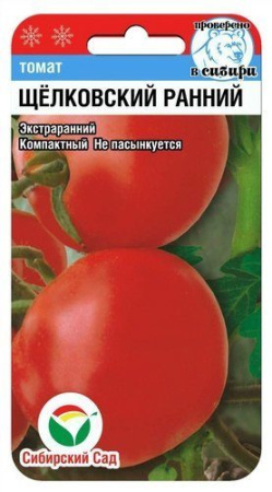 Щелковский ранний